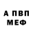 Amphetamine Розовый LEBRYS