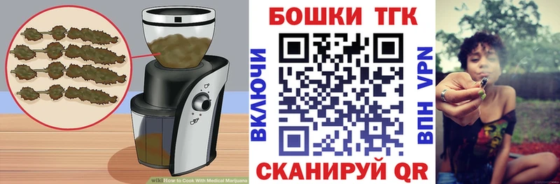 Купить где  Каменка  Еда ТГК марихуана 