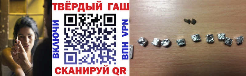 Купить где  Каменка  ГАШИШ хэш 