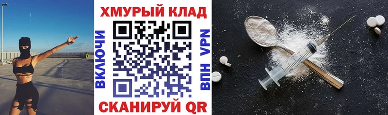 Героин Афган  Купить где  Каменка 