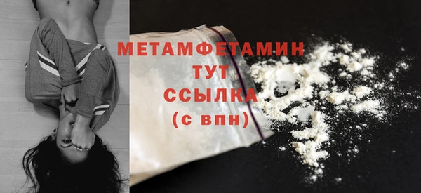 соль курить ск Волоколамск