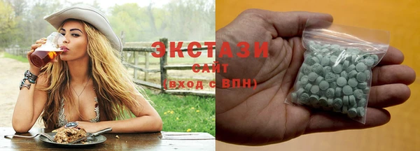 твердый Володарск
