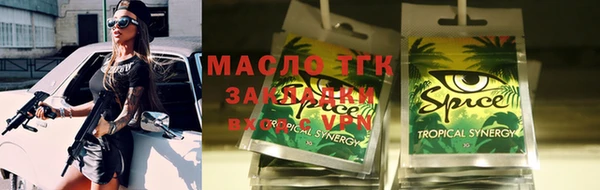 соль курить ск Волоколамск