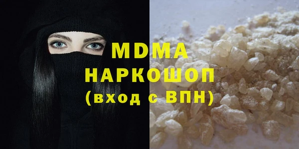 твердый Володарск