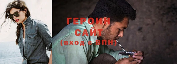 соль курить ск Волоколамск