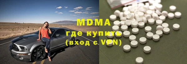 COCAINE Волосово