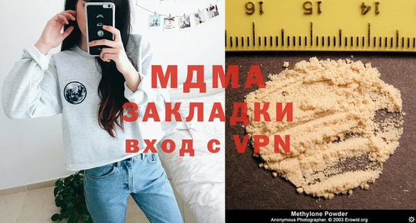 соль курить ск Волоколамск