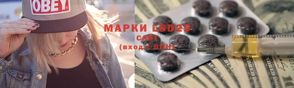 соль курить ск Волоколамск