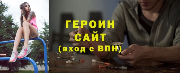соль курить ск Волоколамск