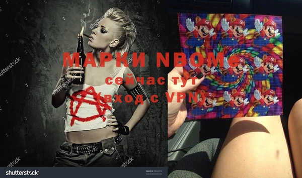 COCAINE Волосово