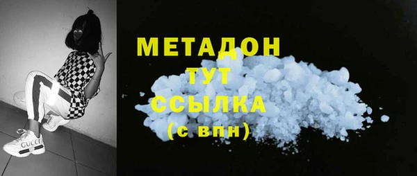 скорость mdpv Верхний Тагил