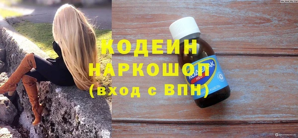 COCAINE Волосово