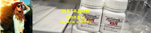 COCAINE Волосово