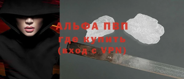 твердый Володарск