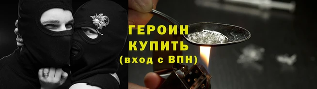 соль курить ск Волоколамск