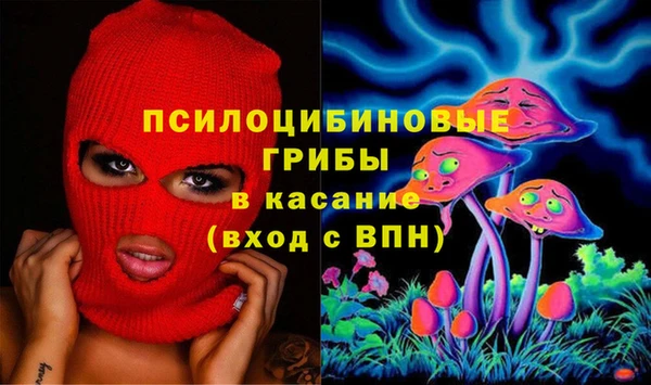COCAINE Волосово