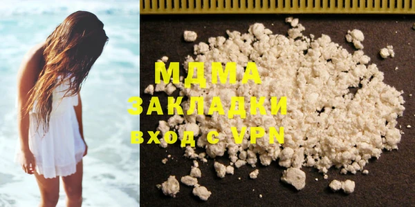 COCAINE Волосово