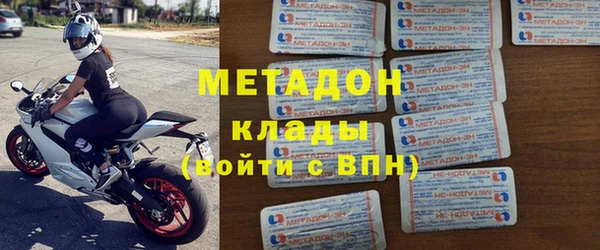 твердый Володарск