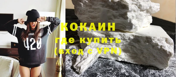 COCAINE Волосово