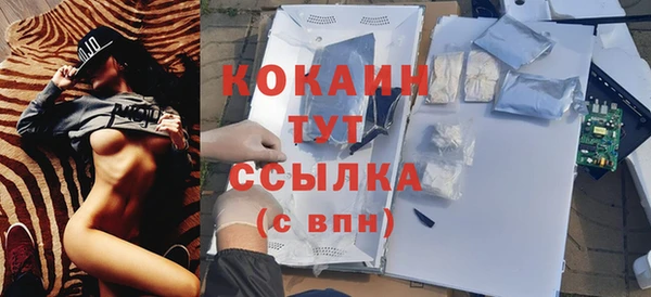 соль курить ск Волоколамск