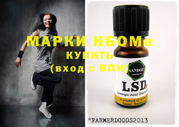 COCAINE Волосово