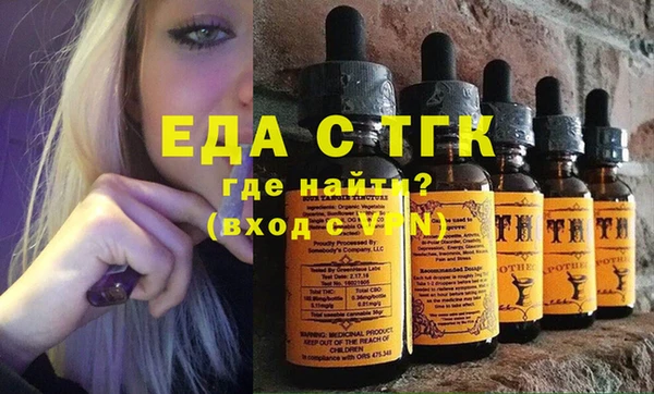 соль курить ск Волоколамск
