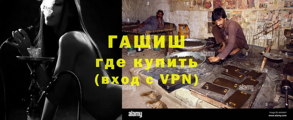 соль курить ск Волоколамск