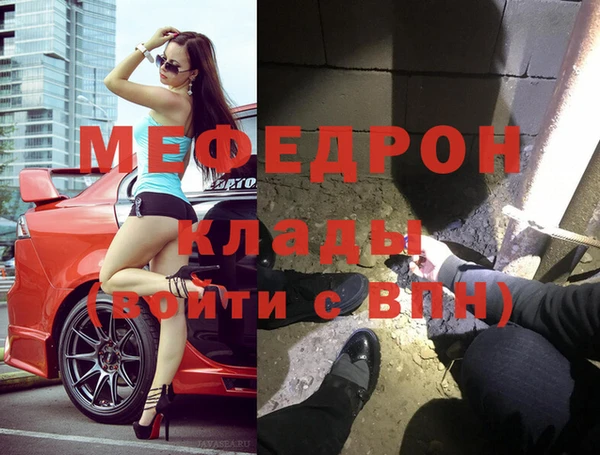 соль курить ск Волоколамск