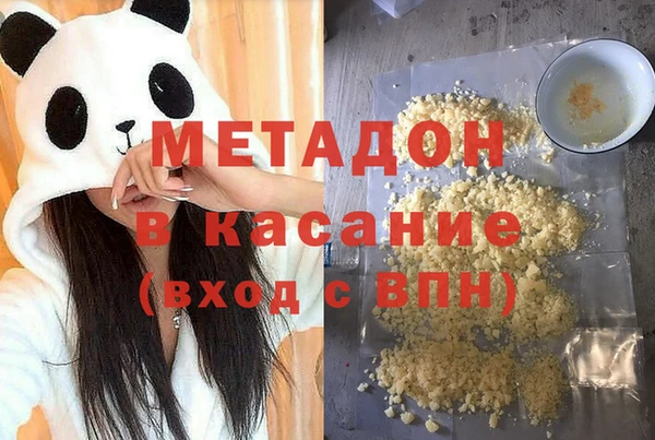 COCAINE Волосово