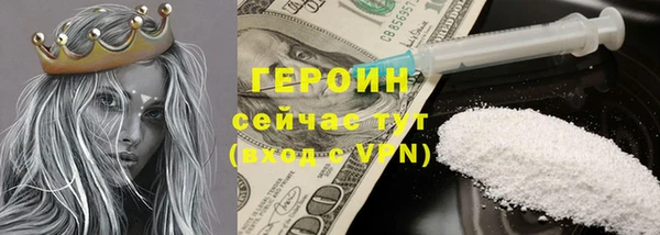 COCAINE Волосово