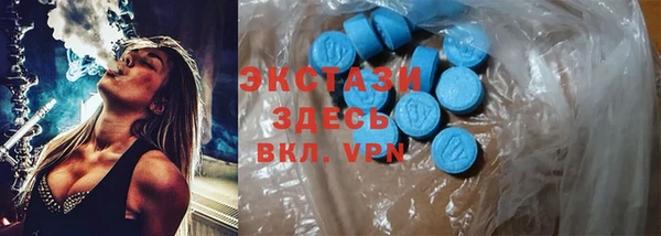 твердый Володарск