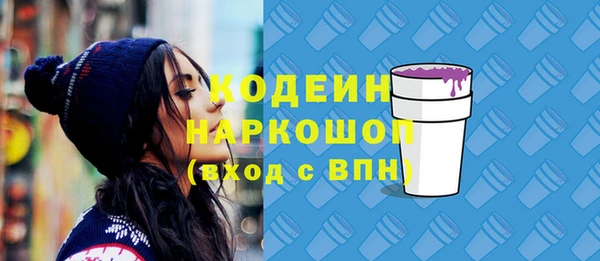 COCAINE Волосово