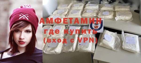 соль курить ск Волоколамск