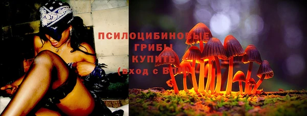 соль курить ск Волоколамск