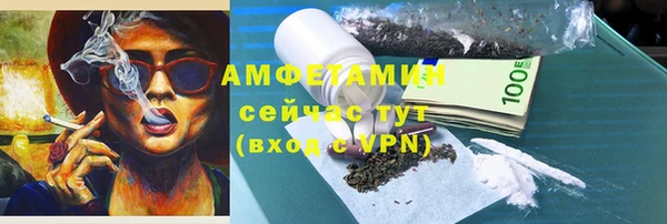 COCAINE Волосово