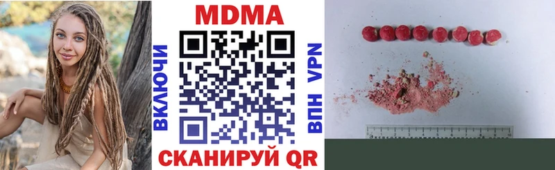 Купить закладки  Каменка  MDMA молли 