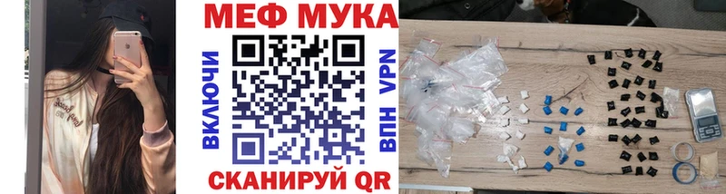 Меф кристаллы  Каменка 