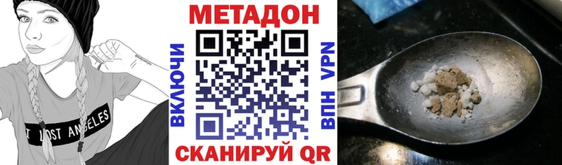 Купить где  Каменка  Метадон кристалл 