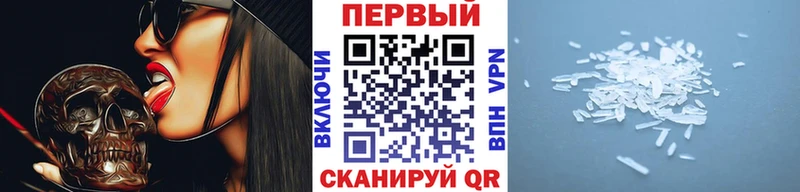 Купить закладки  Каменка  Первитин Methamphetamine 