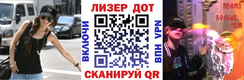 Наркотические марки 1,5мг  Купить  Каменка 