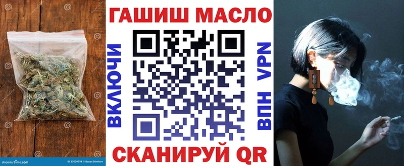 ТГК вейп с тгк  Купить где  Каменка 